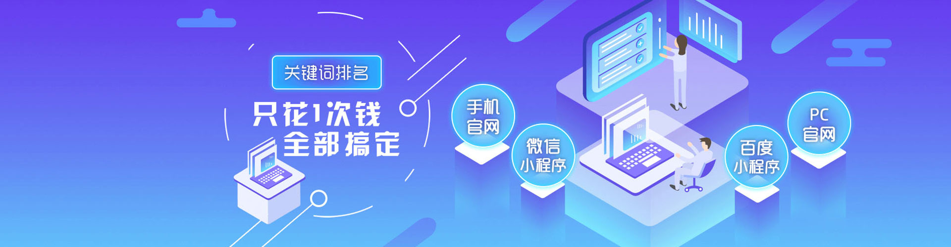 沈河百度开户高返点
